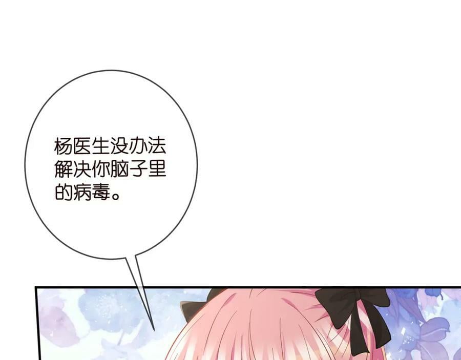 第477 飞鹰的秘密9