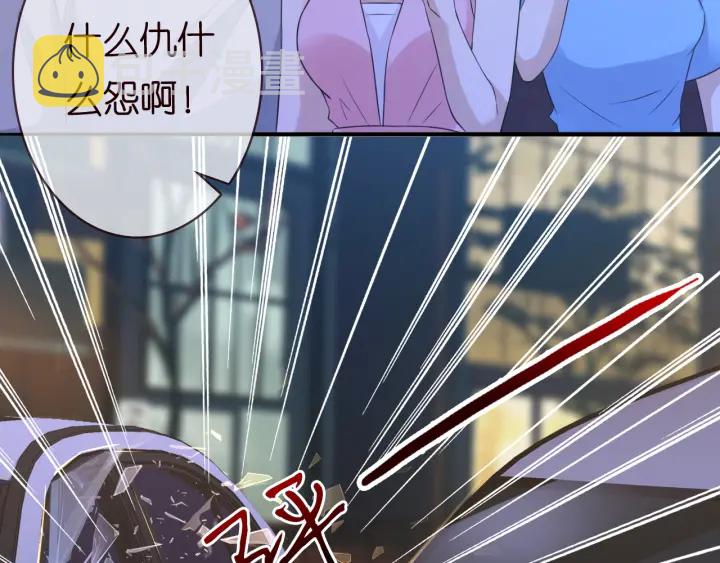 第189话 谁说要娶你6