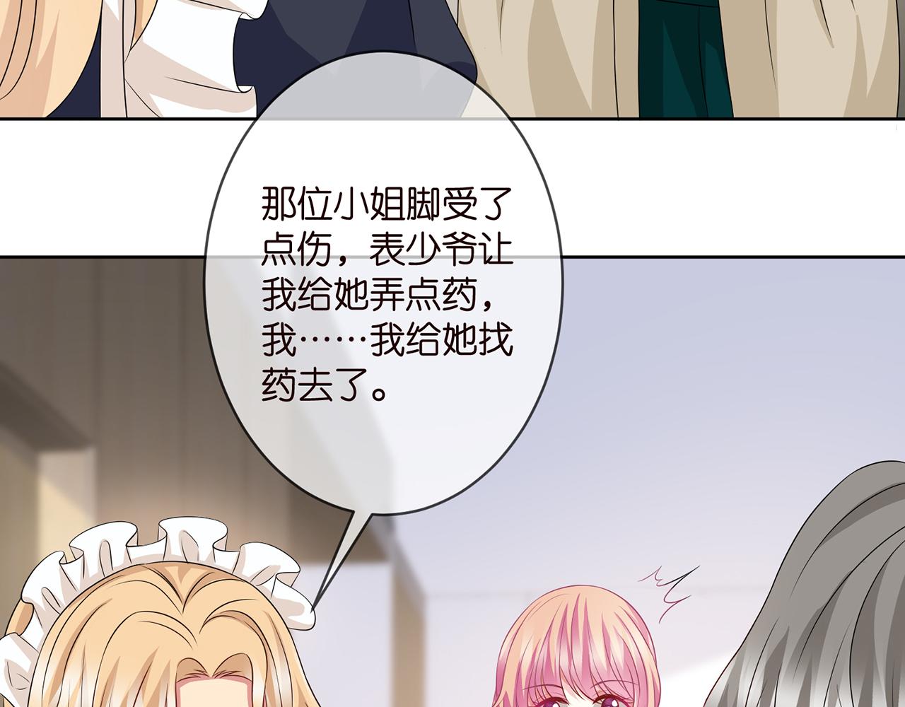 第302 别想走出龙家43