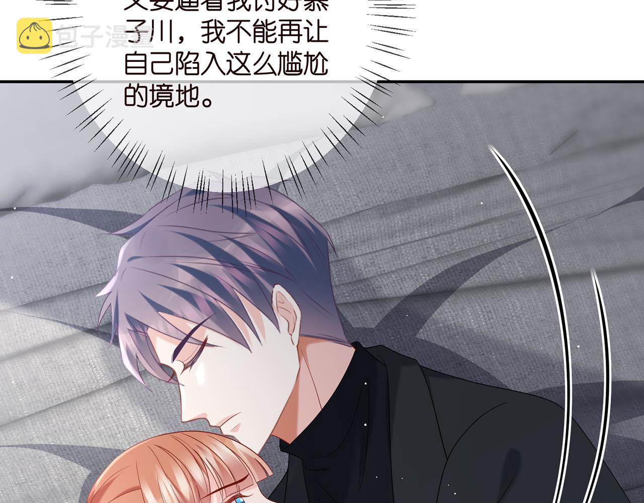 第361 一刀两断22