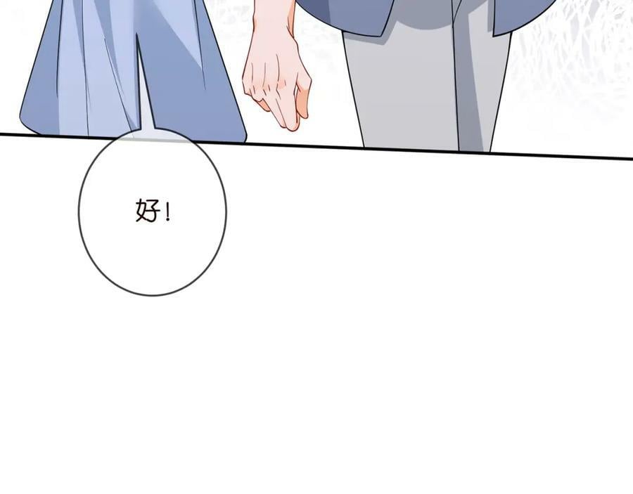 第473 多人游戏17