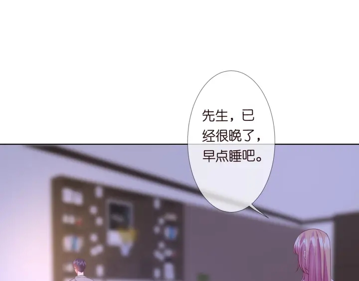 第91话 让我来管教你…73