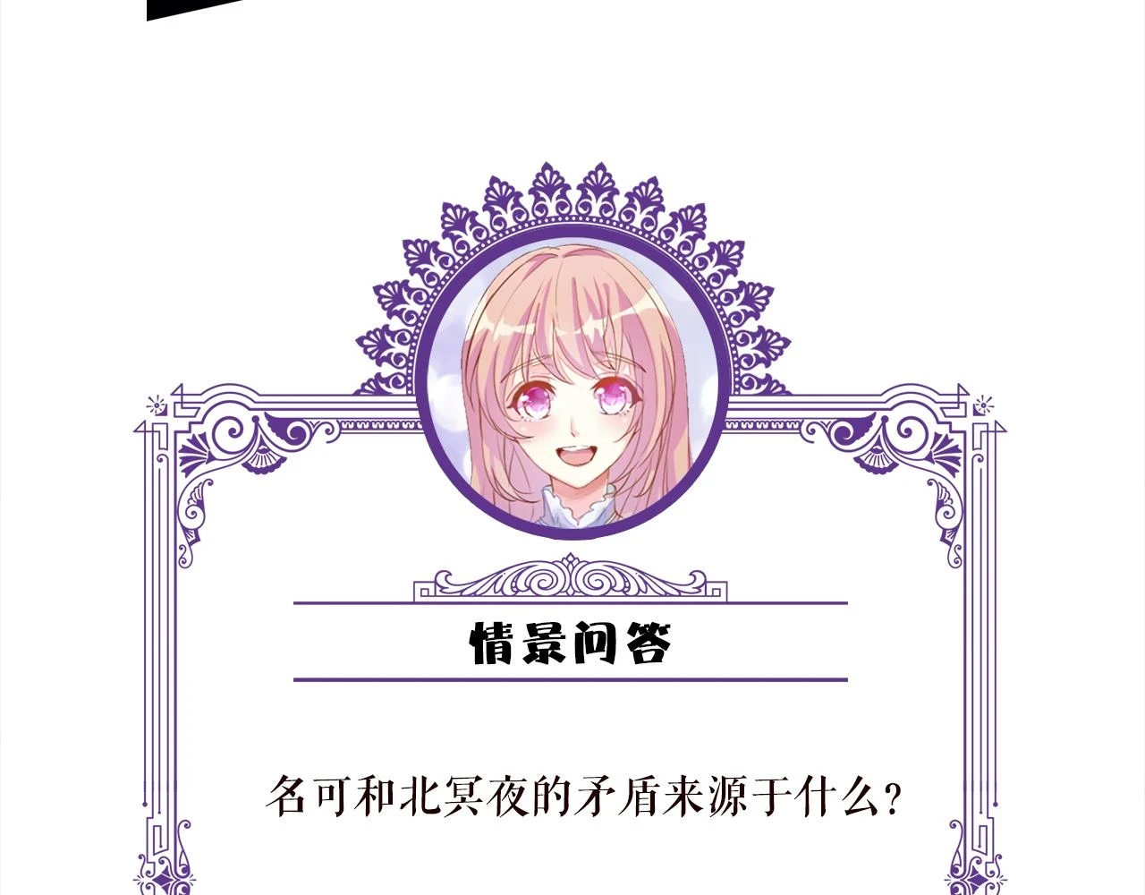 第431 少夫人，上车吧117