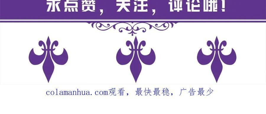 第465 男主替身竟是……111