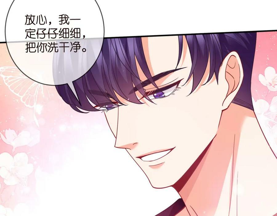 第474 帮她洗澡15