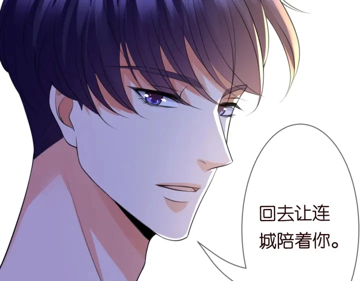 第231话 卷入豪门争斗83