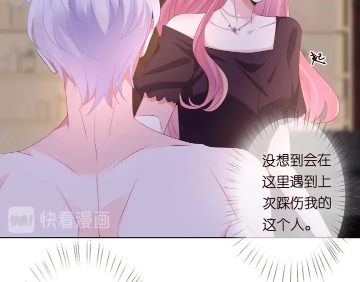 第134话 照片上的人竟然是…14