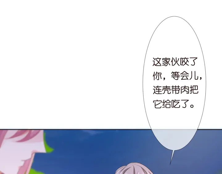 第129话 我要她41