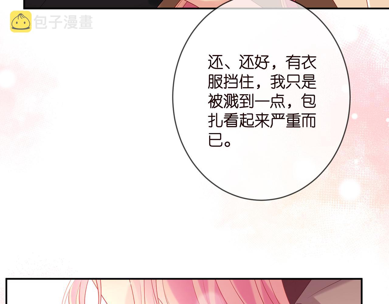 第375 转让股份12