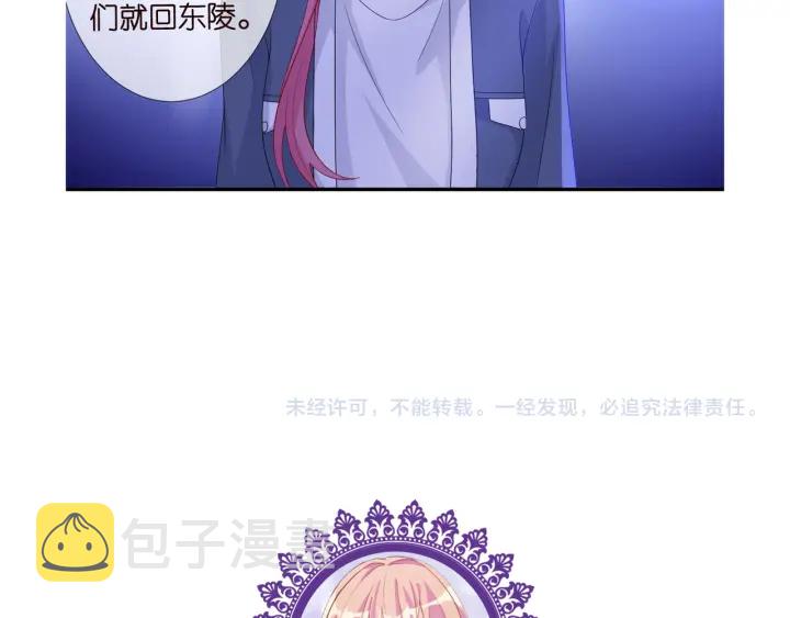 第179话 打脸还需要看日子？123