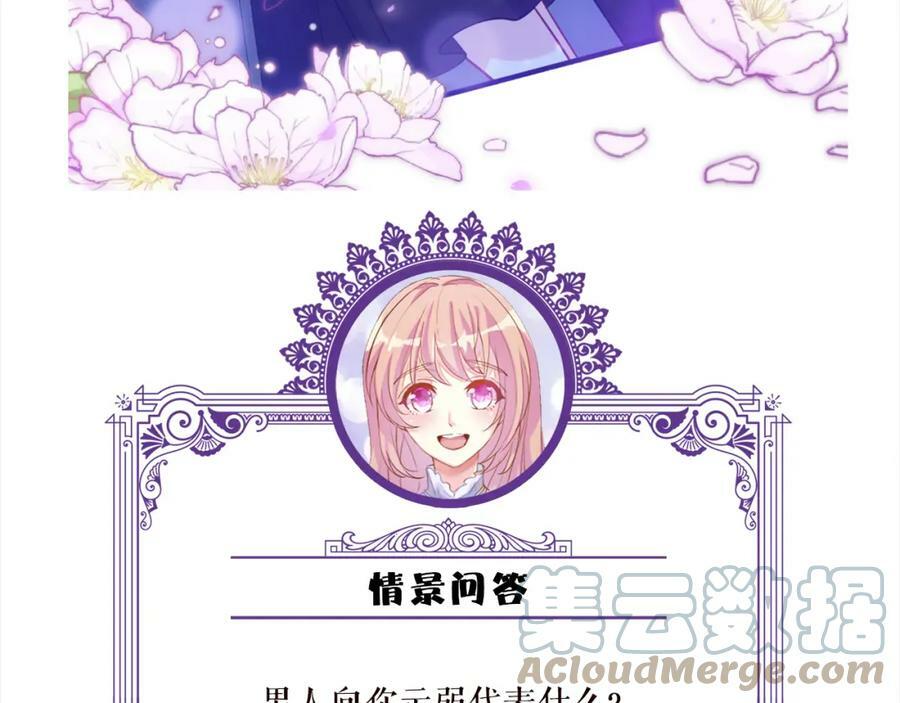 第439 心软120