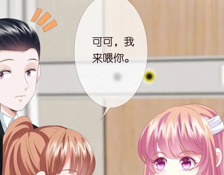 第164话 我喂你11