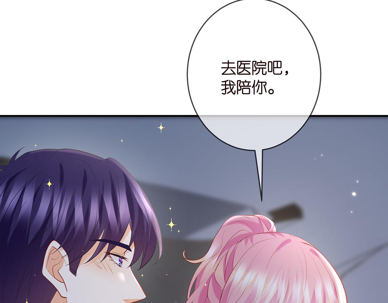 第404 苦肉计52
