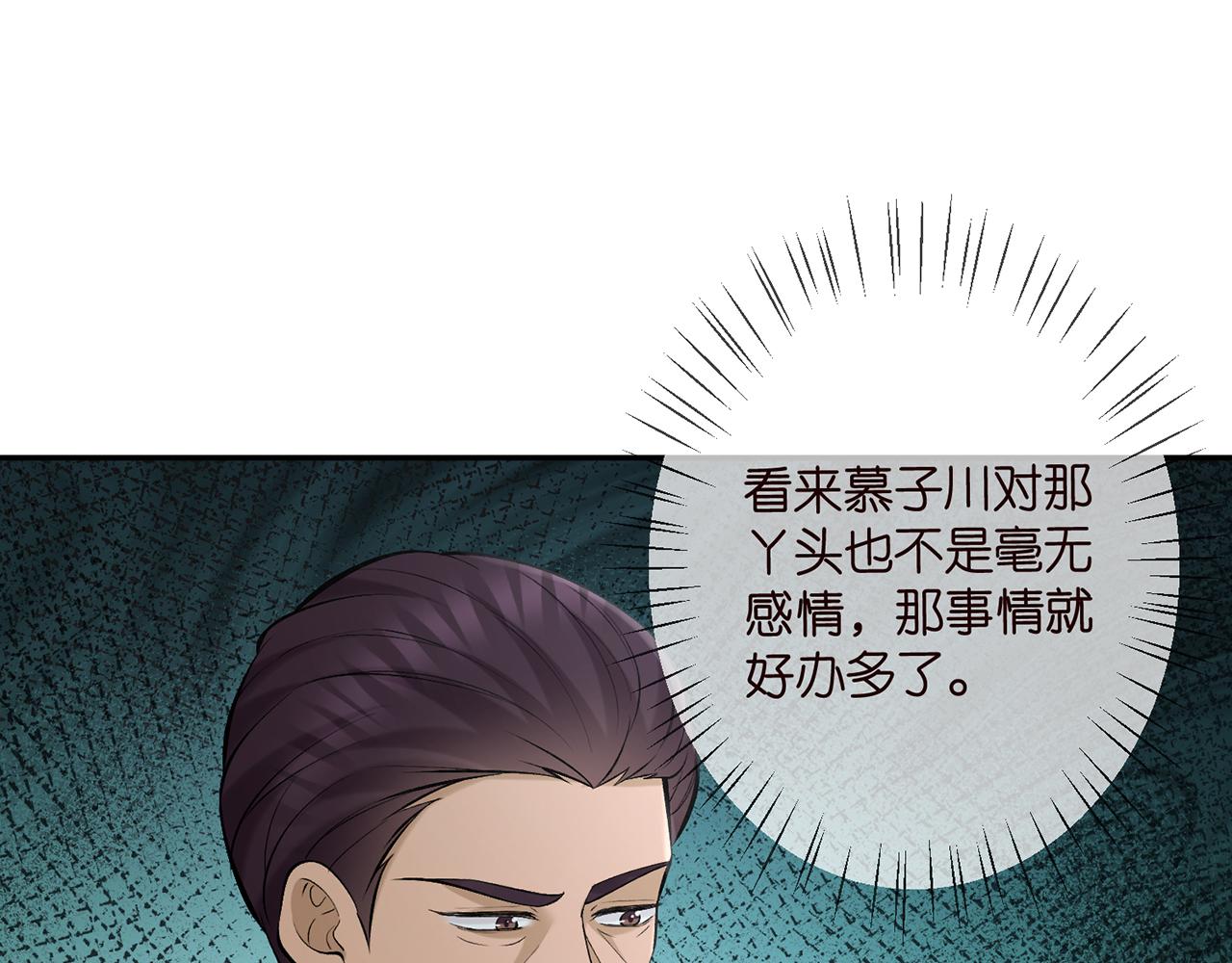 第367 崩溃83
