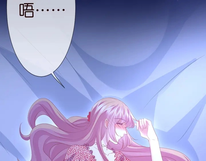 第130话 爱上大哥的女人？63