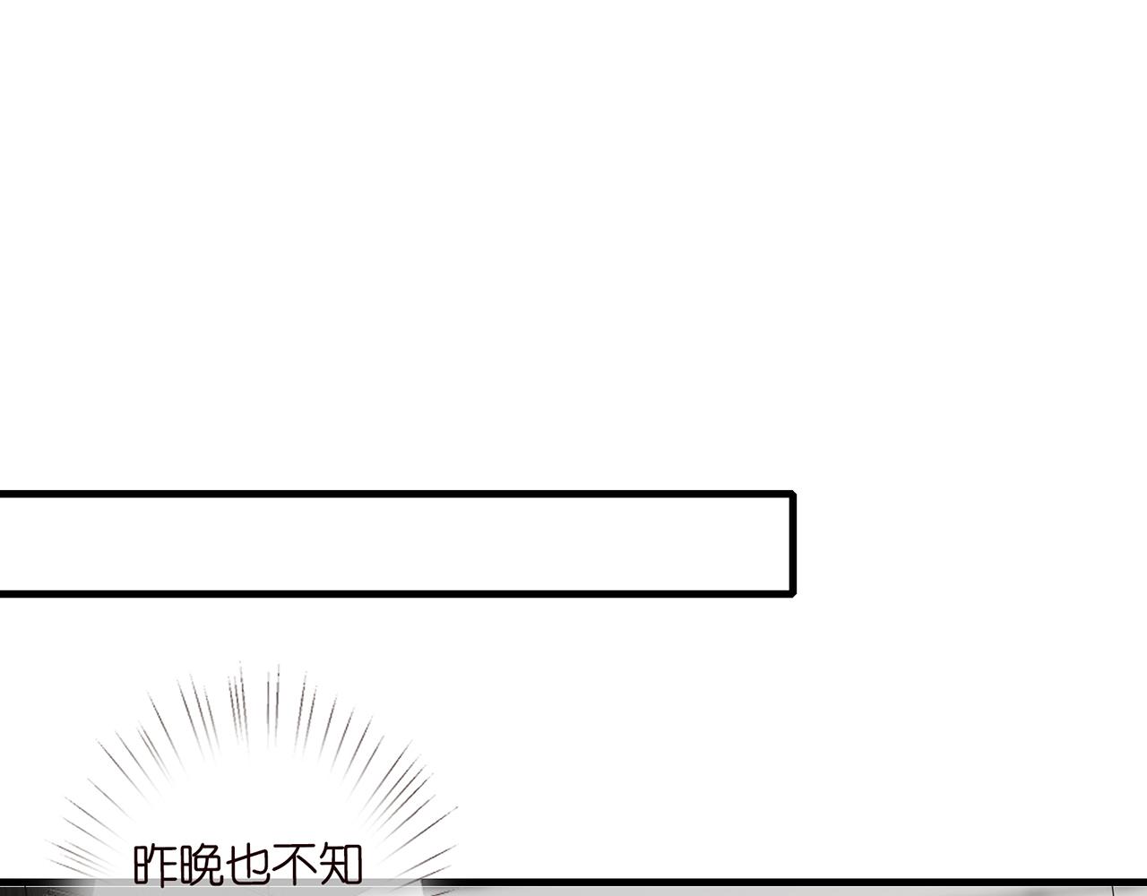 第284 偏偏是她……3