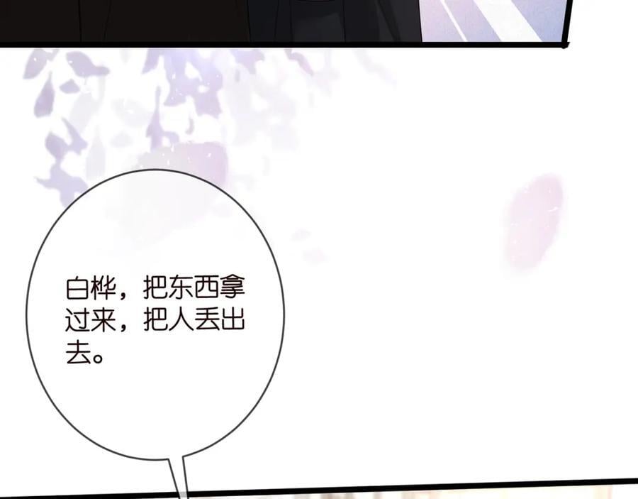 第492 白桦的忠心98