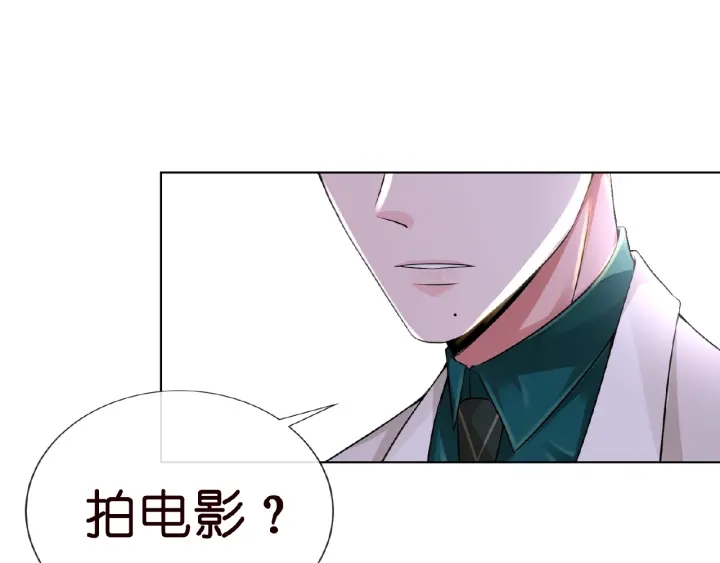 第14话 忽然动情86