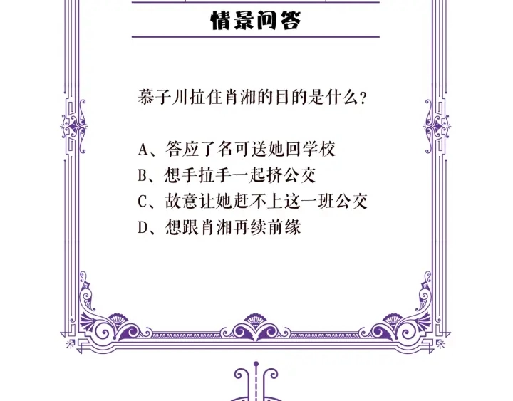 第164话 我喂你106