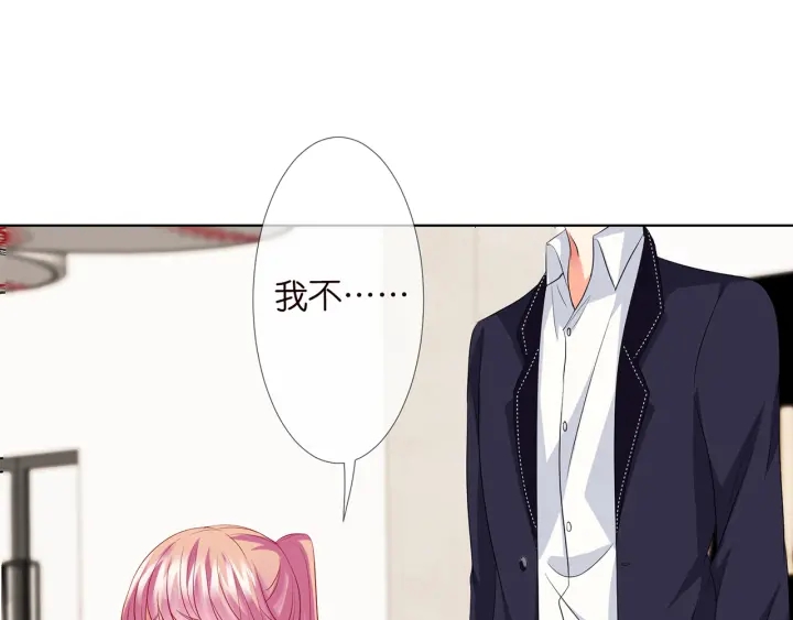 第114话 留下陪我70