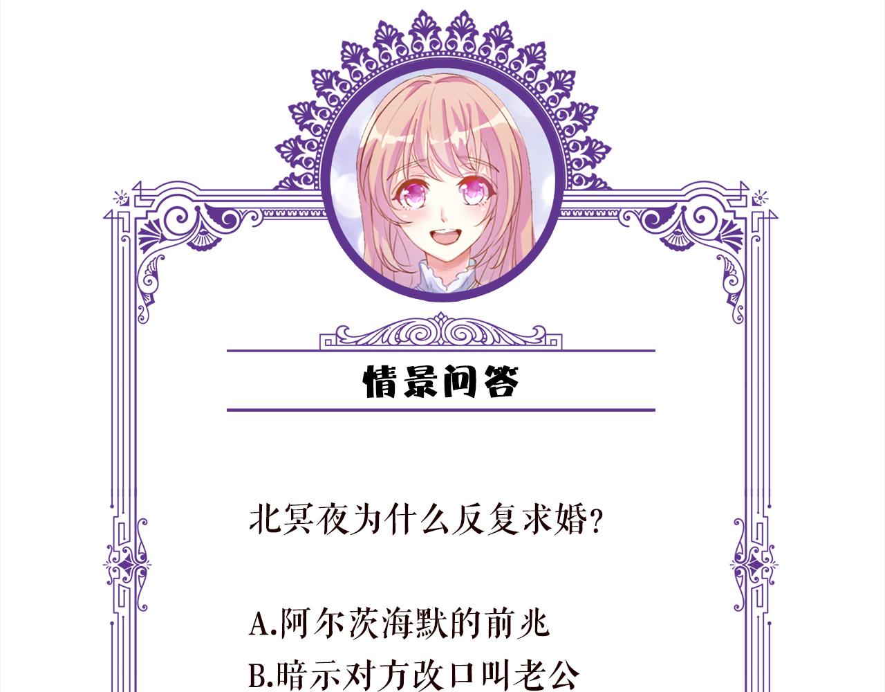 第343 北冥雄的顾虑97