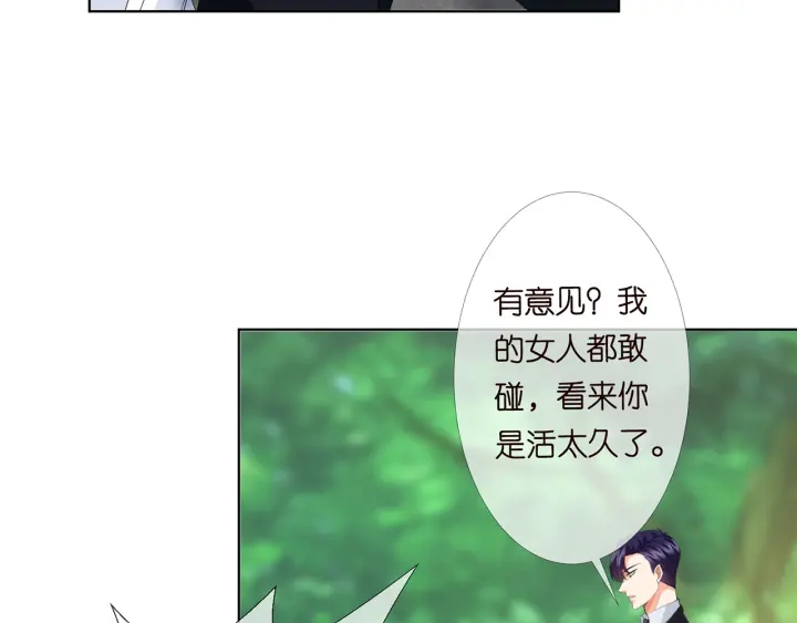 第167 你疯了！为一个女人33