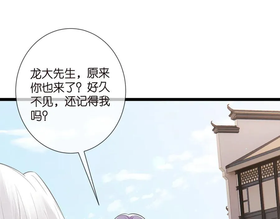 第509话 舍身挡刀30