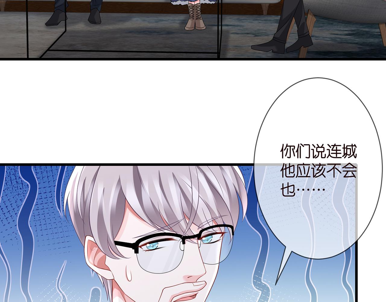 第277 要生个孩子吗？57
