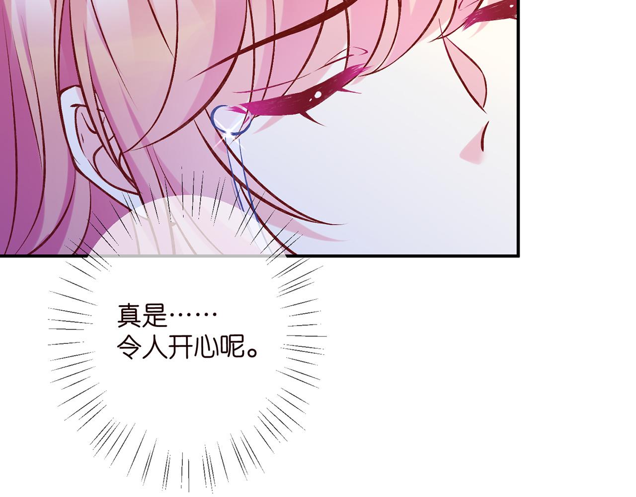 第418 不欢而散45