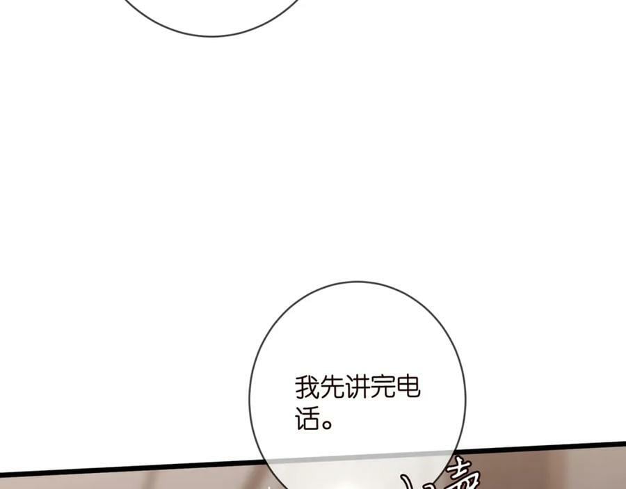 第482 重回龙家18