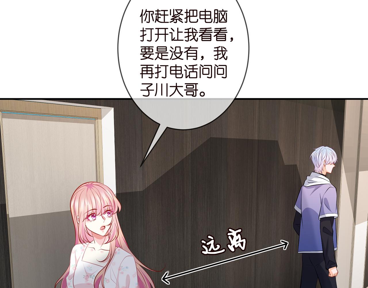 第340 可怕的猜测61