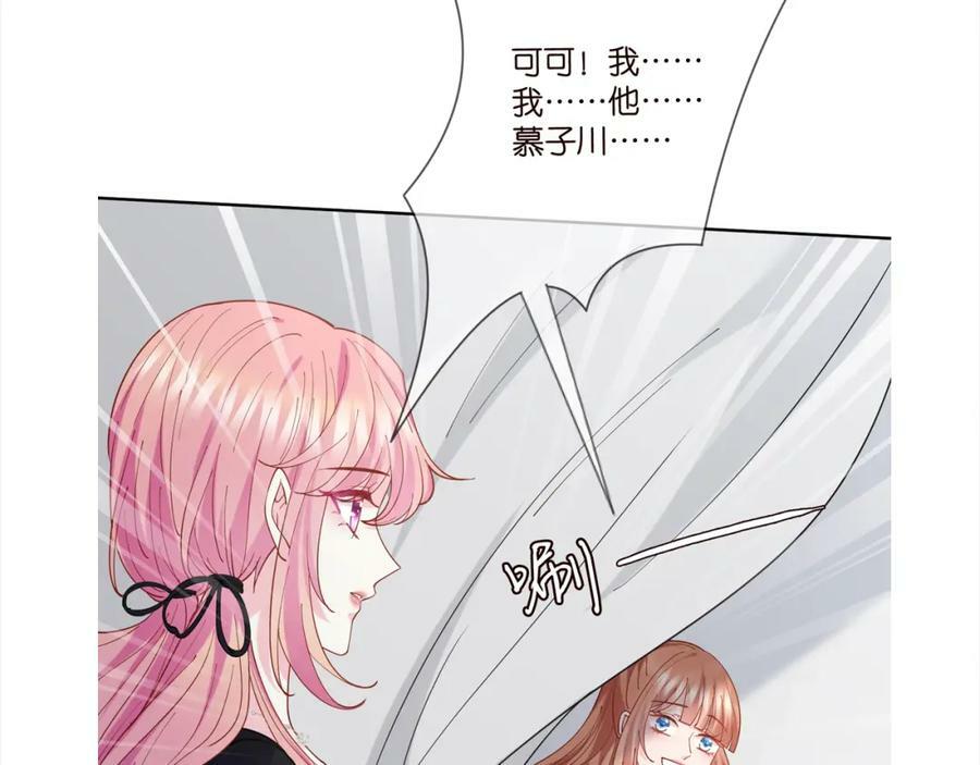 第434 神秘网友114
