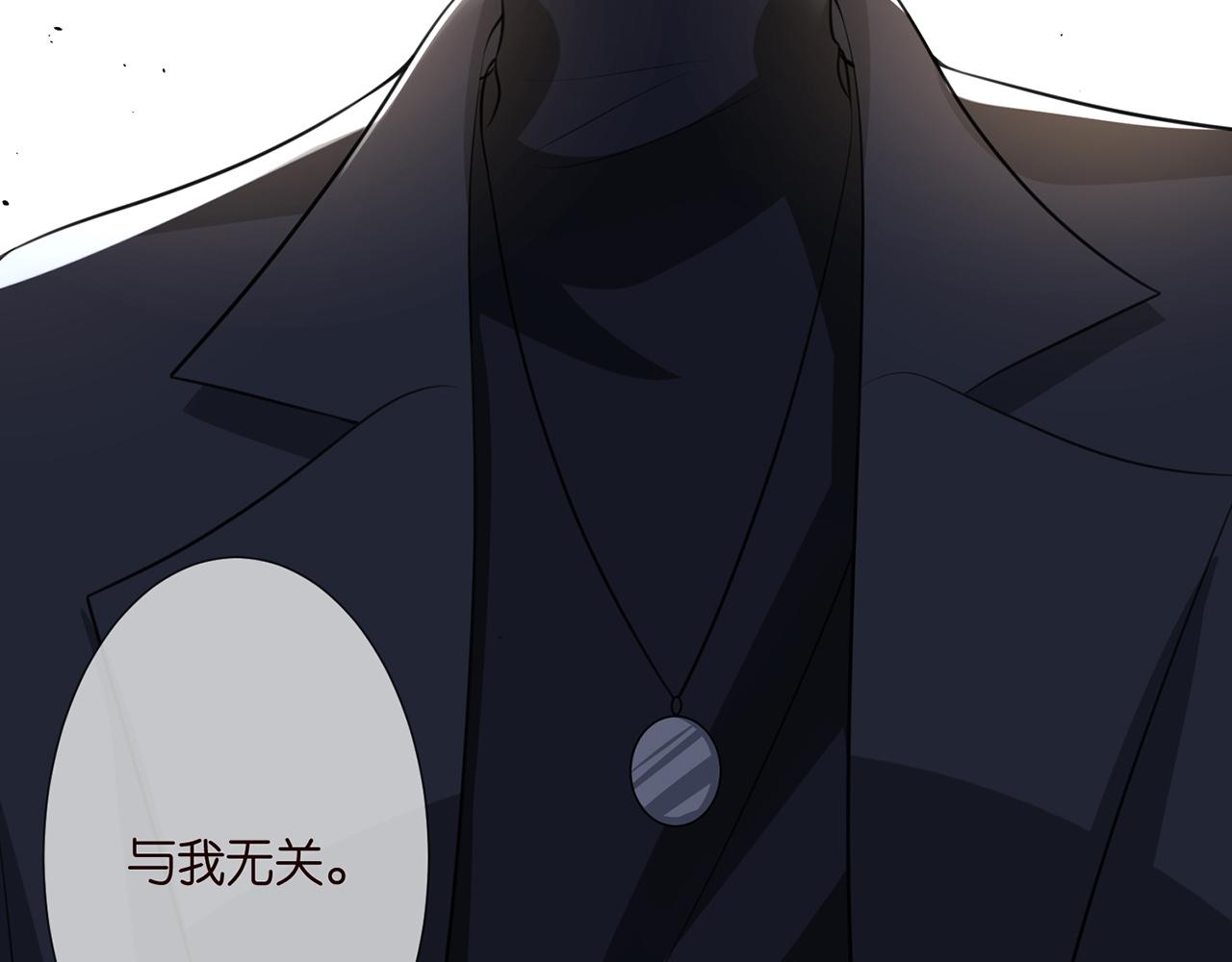 第260 信我还是信她79