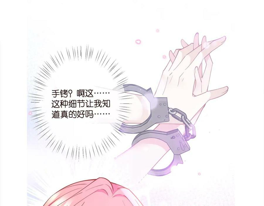 第451 离她远点111