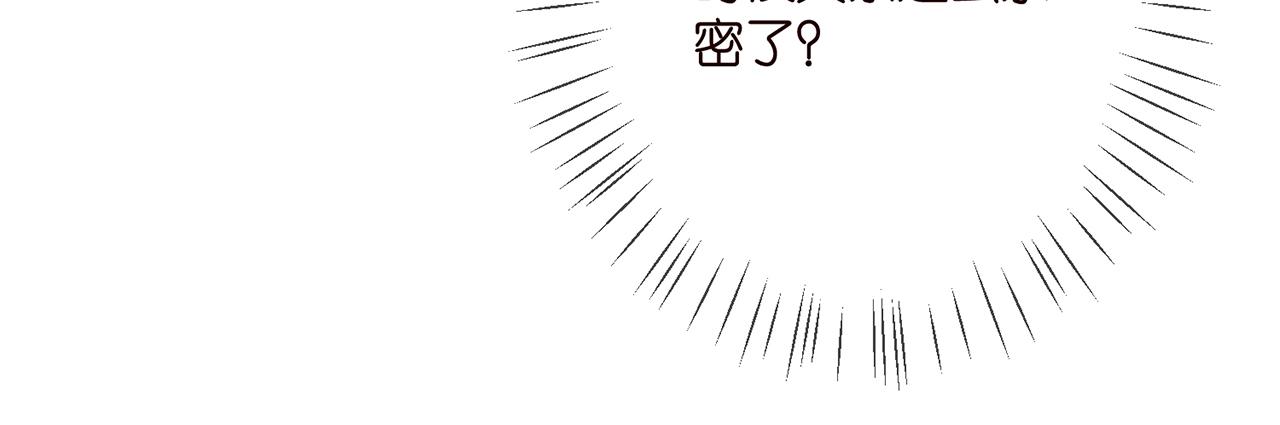 第372 夜会慕子衿17