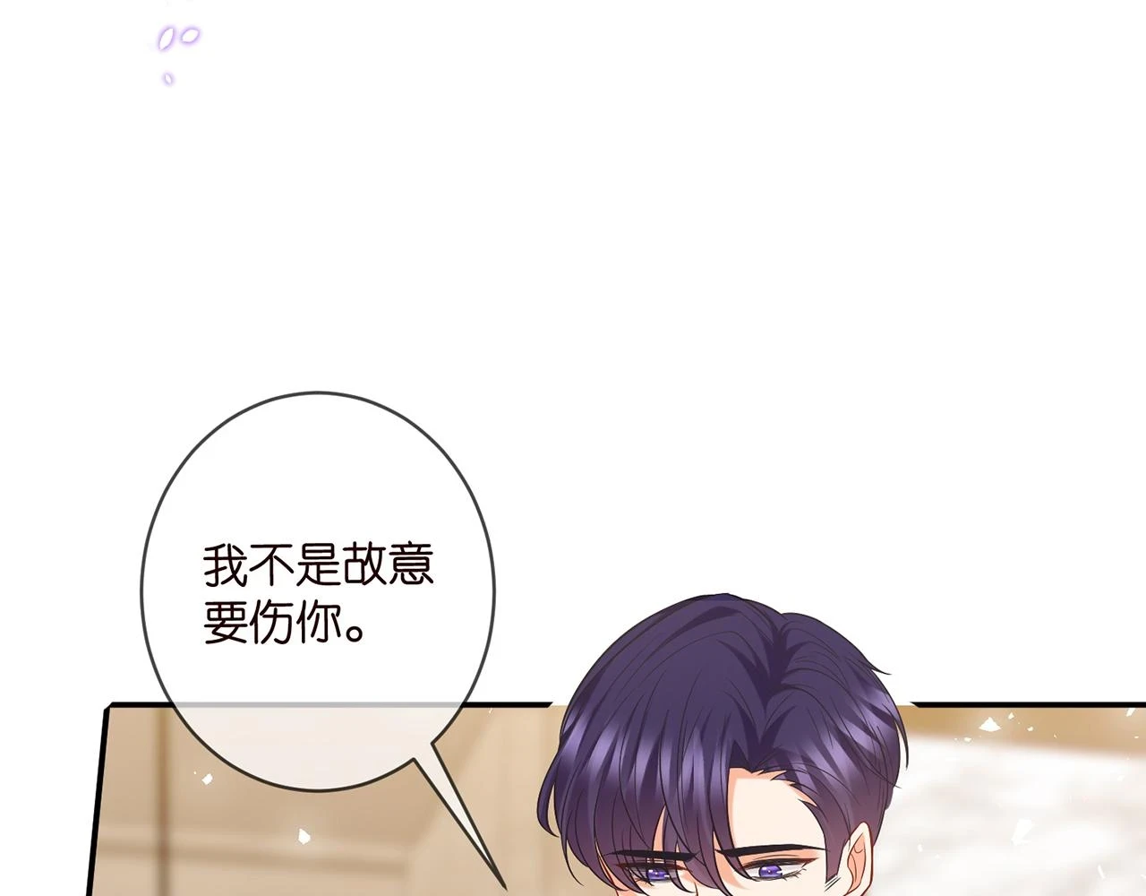 第429 温柔的触碰60