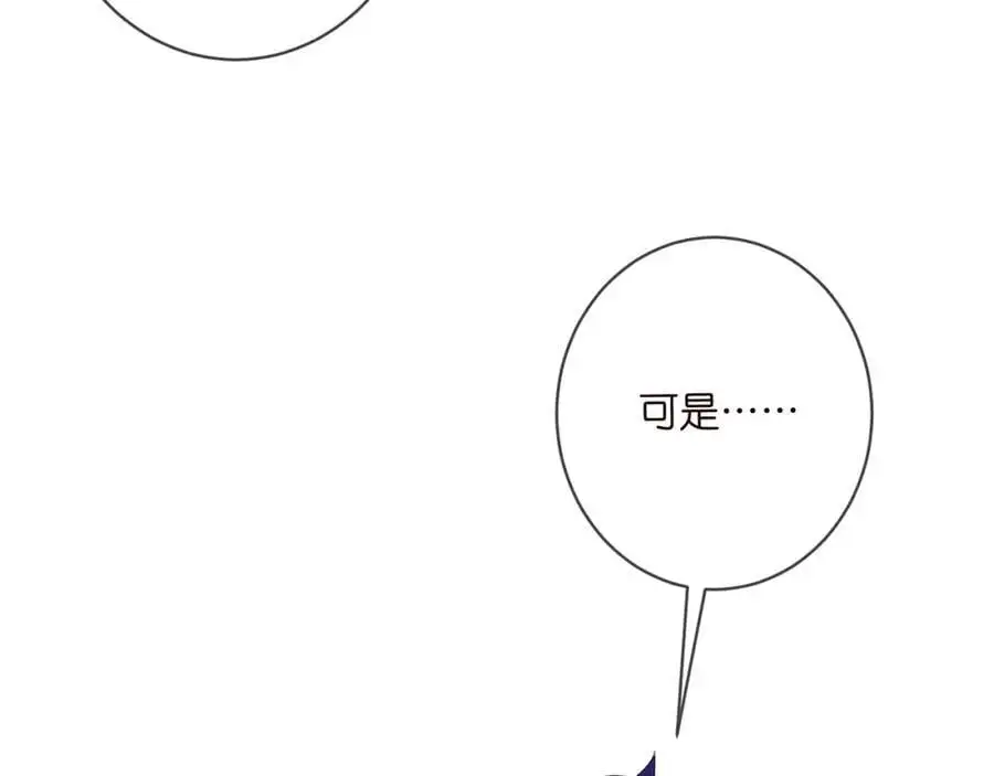 第497 机上修罗场29