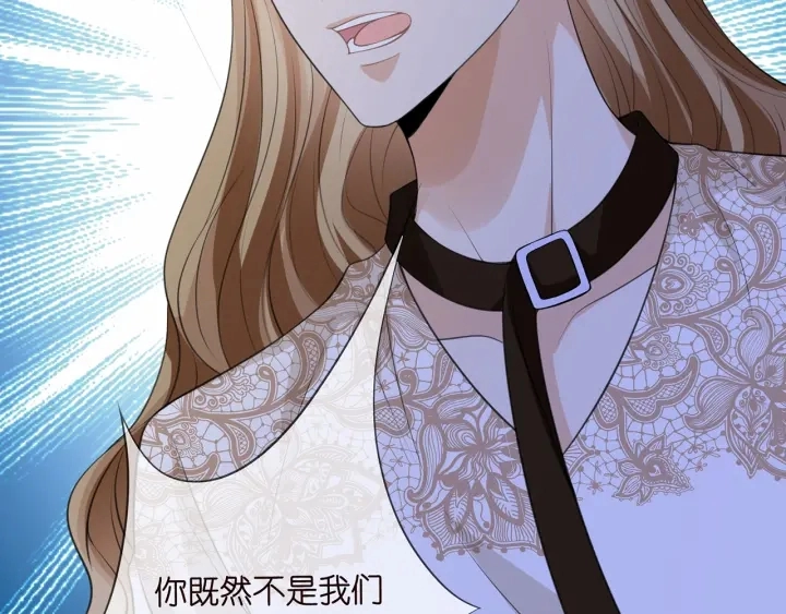 第240 杀人灭口10