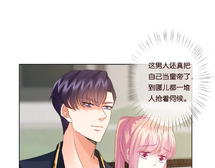 第55话 刺激的竞技场29
