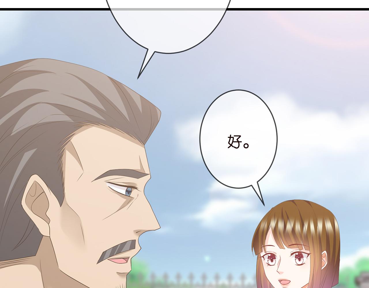 第295话 劝架55