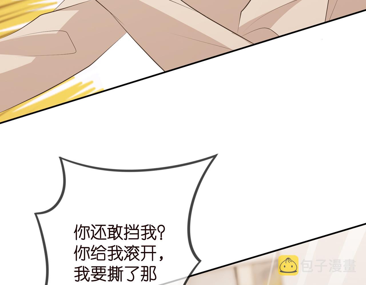 第333 反常的北冥家82
