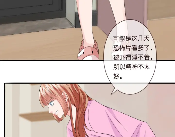 第168话 男人之间的较量40