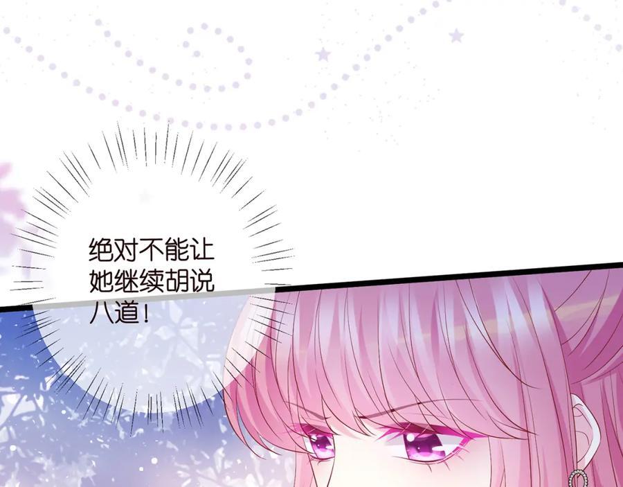 第493 教训名珊25