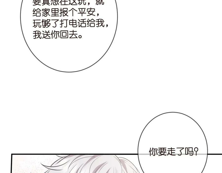 第458 脱了衣服再睡35