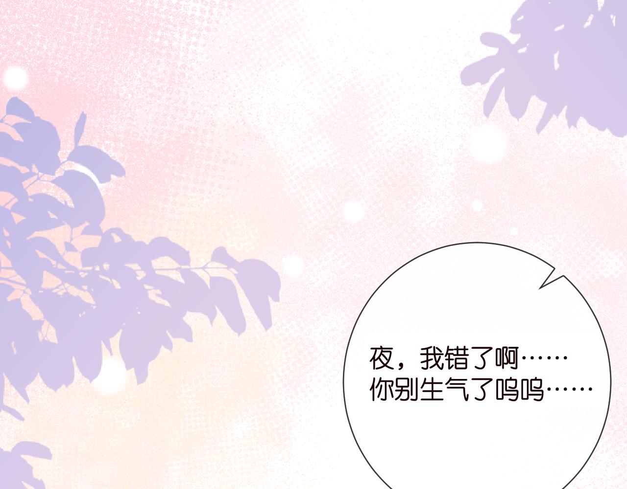 第351 兄弟反目9