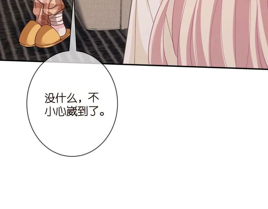第471 口是心非北冥夜13