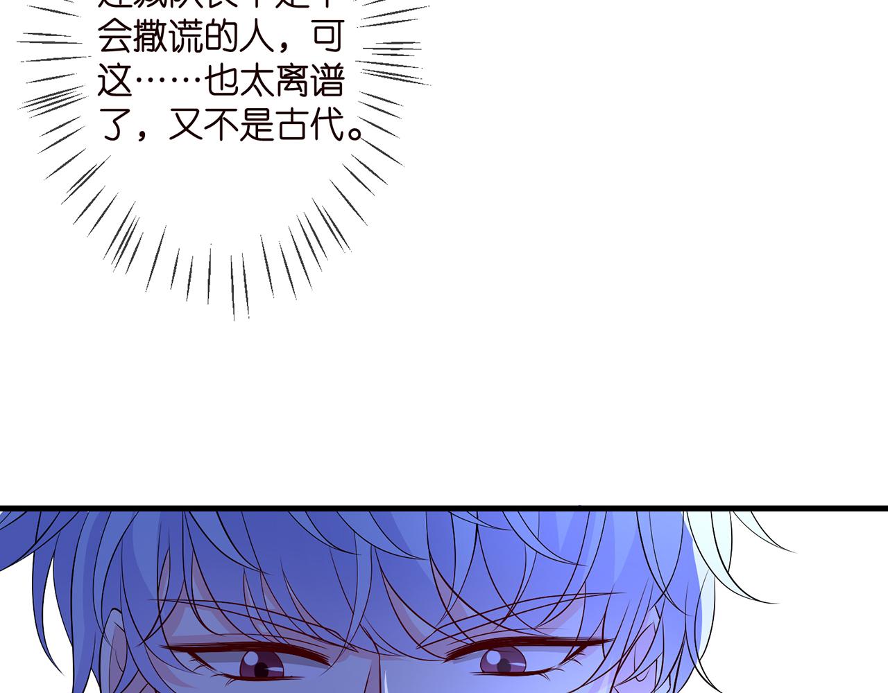 第289 少年往事42