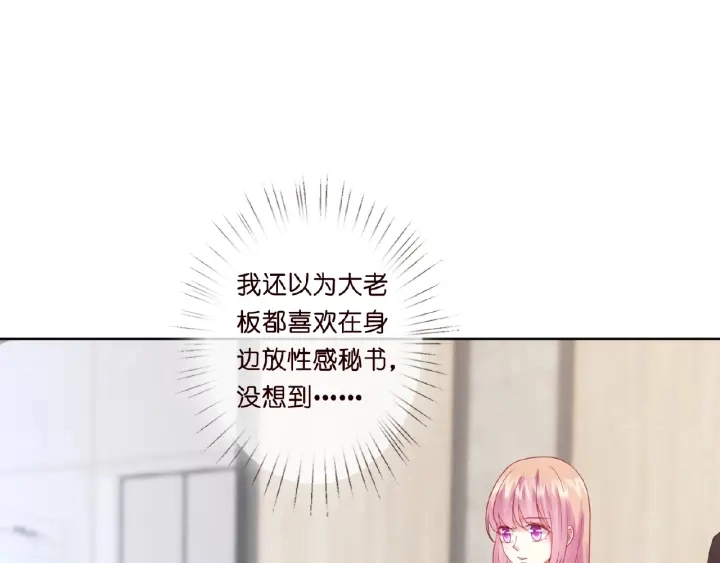第13话 沉迷52