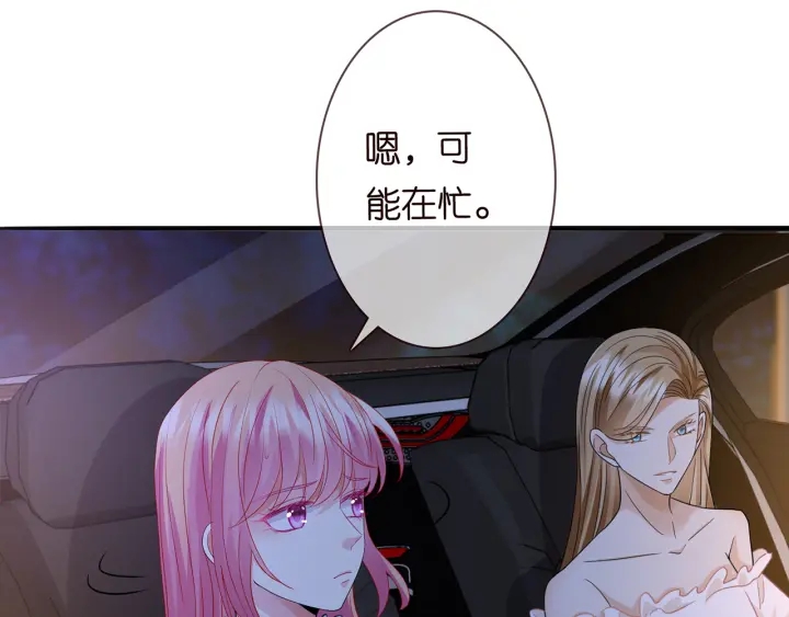 第232话 身世之谜初现端倪14