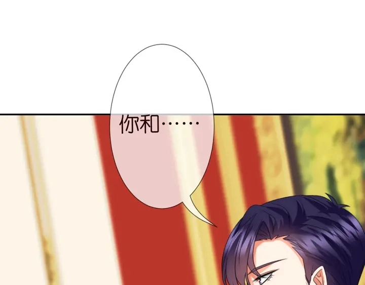 第199话 当众陷害15